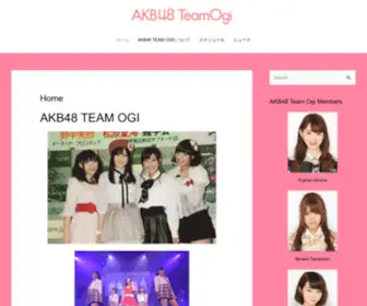 AKB48Teamogi.jp(Akb48 teamogi official website) Screenshot