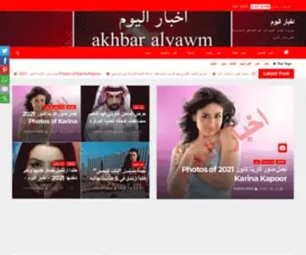 Akbar-Yawm.com(Akbar Yawm) Screenshot