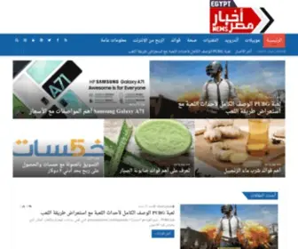 Akbars5.com(اخبار الستلايت) Screenshot