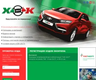 Akbarsloto.ru(Домен продаётся. Цена) Screenshot