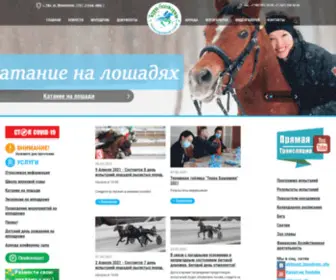 Akbuzat-Ufa.ru(ипподром) Screenshot