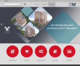 Akcobuilding.com(برج) Screenshot