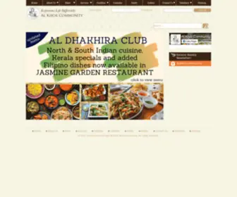Akcommunity.org(Al Khor Community) Screenshot