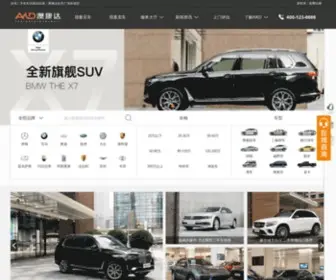 AKD.com.cn(二手车) Screenshot