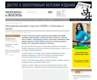 Akdi.ru(Объединение интернет) Screenshot