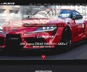 Akea.co.jp(アケア) Screenshot