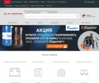 Akenergy.ru(Robot Check Redirector) Screenshot