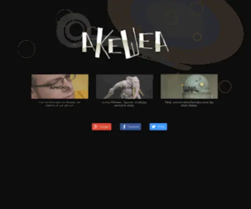 Akewea.com(Blogs, bricolages, musique, mp3, rock, guitares, etc) Screenshot