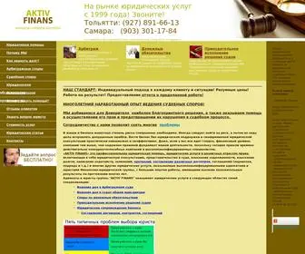 Akfi.ru(Почему) Screenshot