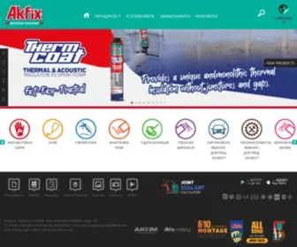 Akfix.com.ua(Akfix Master Of Solutions) Screenshot