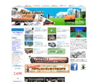 Akgthailand.com(AKGタイランド　) Screenshot