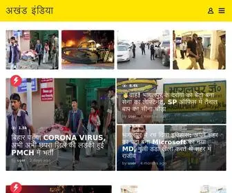 Akhandindia.com(National Daily Portal) Screenshot