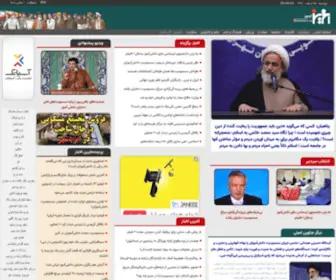Akharinnews.com(آخرین نیوز) Screenshot
