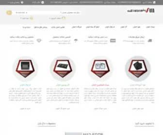 Akhavaniran.com(سایت رسمی اخوان مارکت) Screenshot