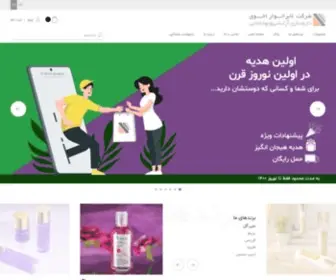 Akhavilab.com(قیمت و خرید محصولات سی گل (سیگل)، پریم (پرایم)) Screenshot