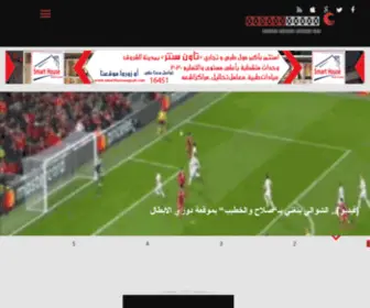 Akhbaralahly.com(اخبار الاهلى) Screenshot