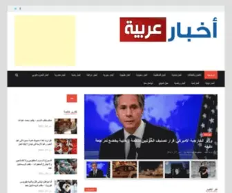 Akhbararabia.net(أخبار عربية) Screenshot