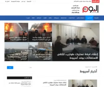 Akhbarassiut.com(Akhbarassiut) Screenshot