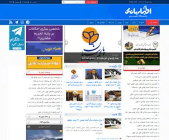 Akhbarbank.com(اخباربانک) Screenshot