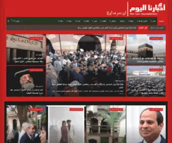 Akhbarelyaom.com(اخبارنا) Screenshot