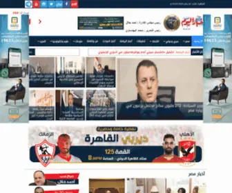 Akhbarelyom.com(اخبار) Screenshot