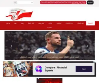 Akhbarelzamalek.com(الصفحة الرئيسية) Screenshot