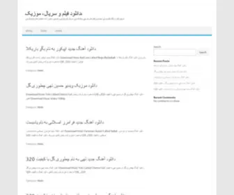 Akhbarroz.com(دانلود فیلم و سریال، موزیک،) Screenshot