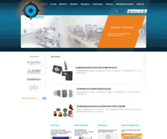 Akhnaton.biz(ЕХНАТОН) Screenshot