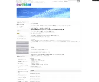 Aki-Aki.net(マジック) Screenshot