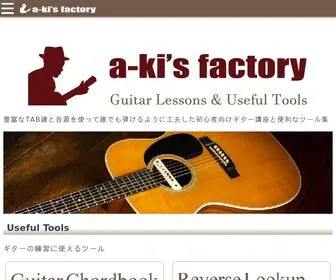 Aki-F.com(ギター) Screenshot