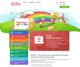 Akiba.ru(АКИБА) Screenshot