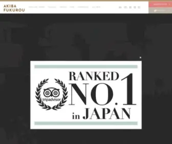 Akiba2960.com(Akiba Fukurou) Screenshot