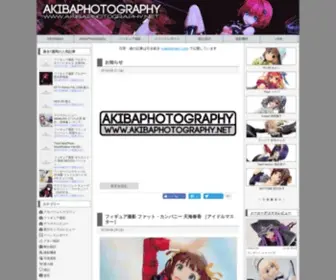 Akibaphotography.net(アキバフォトグラフィ) Screenshot