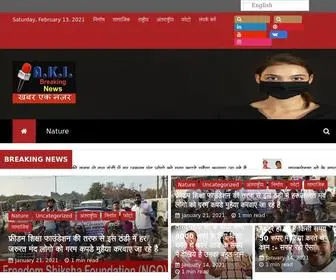 Akibreakingnews.com(Breaking News) Screenshot