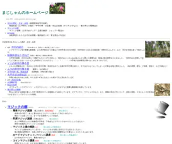 Akiha-Net.com(Akiha Net) Screenshot