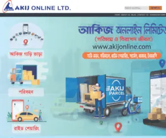 Akijonline.com(Akij Online Ltd) Screenshot