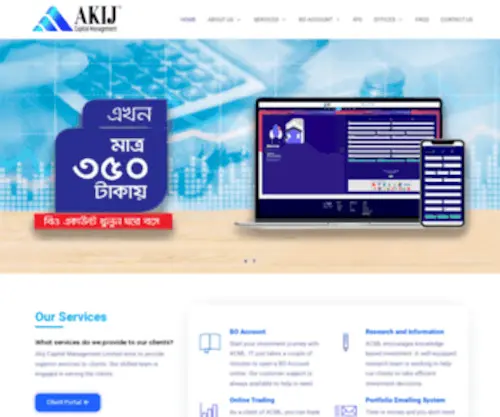 Akijsecurities.com(Akij Capital Management Limited) Screenshot