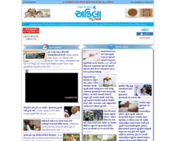 Akilanews.com(Akila news) Screenshot