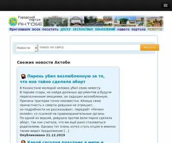 Akimataktobe.kz(Актобе) Screenshot