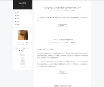 Akinoheya.com(Akiの部屋) Screenshot