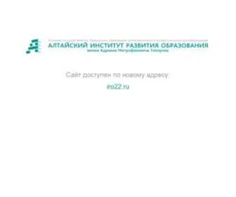 Akipkro.ru(Главная) Screenshot