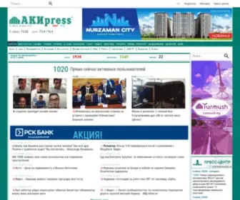 Akipress.kg(Кыргызстан) Screenshot