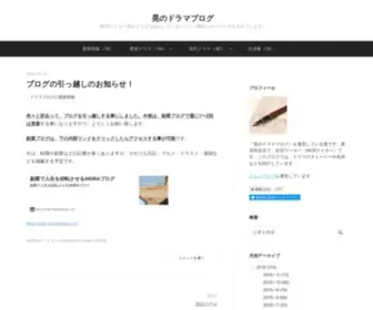 Akira-Blog.com(Dit domein kan te koop zijn) Screenshot
