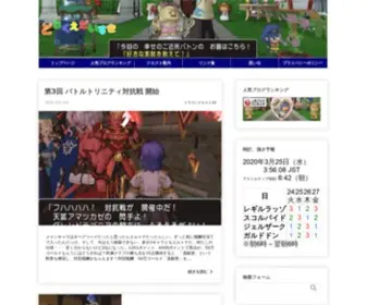 Akira-DQ.net(Akira DQ) Screenshot