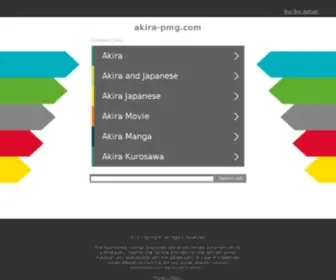 Akira-PMG.com(Akira PMG) Screenshot
