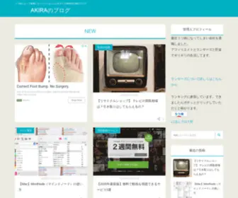 Akira-T.com(Wel) Screenshot