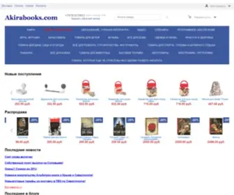 Akirabooks.com(Akirabooks) Screenshot