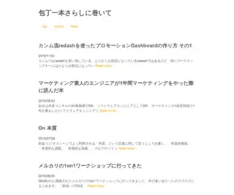Akirachiku.com(Akirachiku) Screenshot
