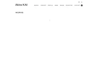 Akirakai.com(甲斐 彰（かい あきら）) Screenshot