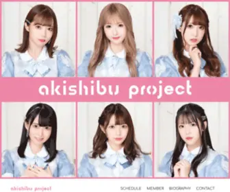 Akishibup.net(アキシブ project) Screenshot
